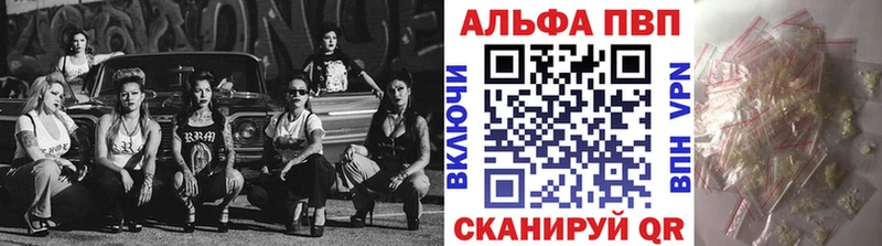 Купить  Анжеро-Судженск  Alpha-PVP крисы CK 