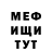 ГАШИШ убойный Andrew Marfin