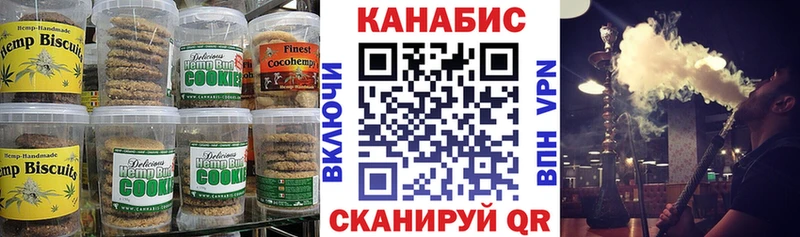 Купить  Анжеро-Судженск  Canna-Cookies конопля 