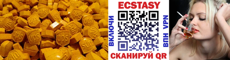 ЭКСТАЗИ 300 mg  Купить  Анжеро-Судженск 