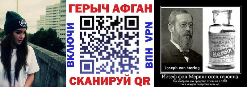 ГЕРОИН белый  Купить закладки  Анжеро-Судженск 