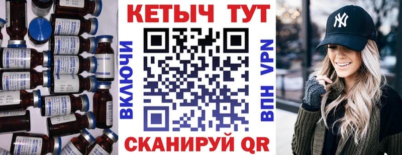 КЕТАМИН ketamine  Купить закладки  Анжеро-Судженск 