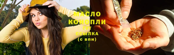 стафф Магадан