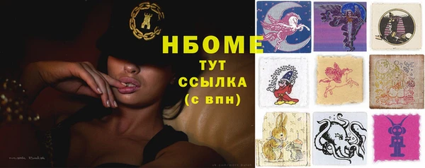 гидропоника Магас