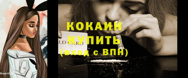 гидропоника Магас