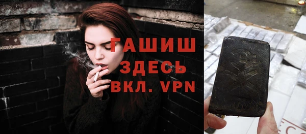 гашик Майский