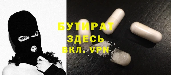 стафф Магадан