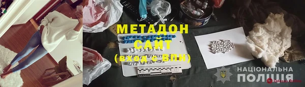гидропоника Магас