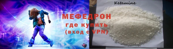 скорость mdpv Мегион
