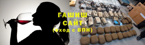 гашик Майский