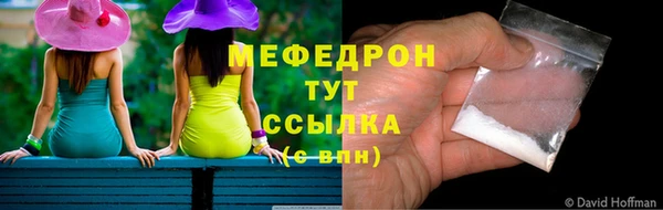 стафф Магадан