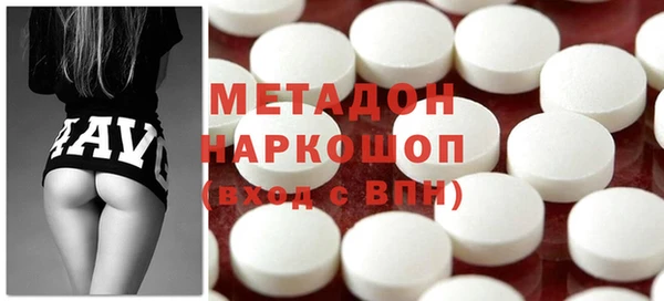 кокаин VHQ Медногорск