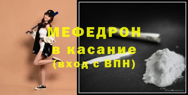 стафф Магадан