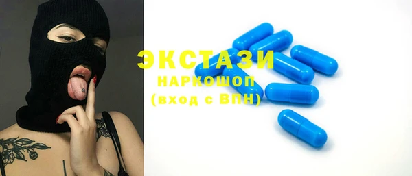 стафф Магадан