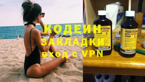стафф Магадан