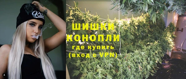 кокаин VHQ Медногорск