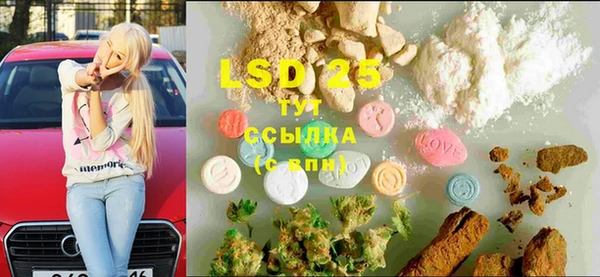 стафф Магадан