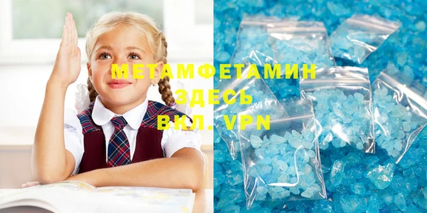 гашик Майский