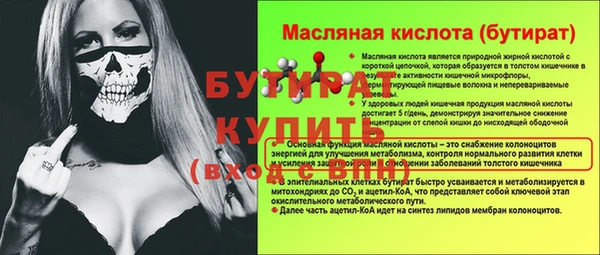 гашик Майский