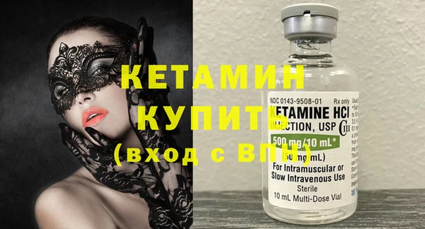 стафф Магадан