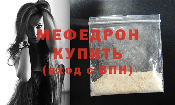 стафф Магадан
