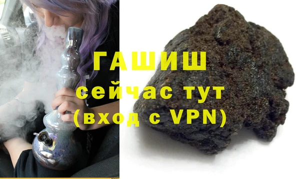 стафф Магадан