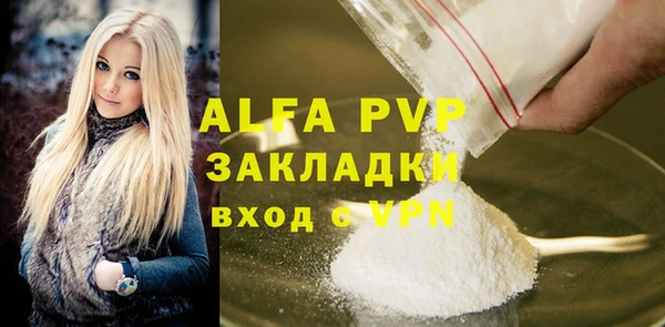 стафф Магадан