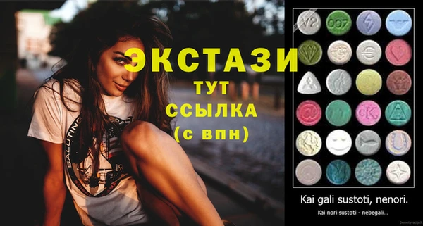 гидропоника Магас
