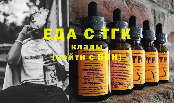 гидропоника Магас