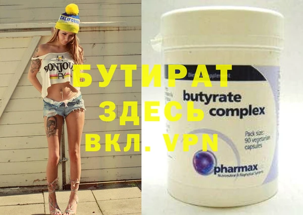 гидропоника Магас