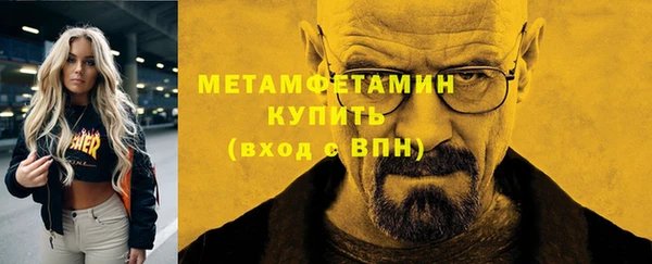 гидропоника Магас