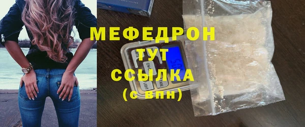 гидропоника Магас