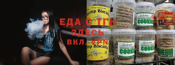стафф Магадан