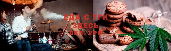 стафф Магадан