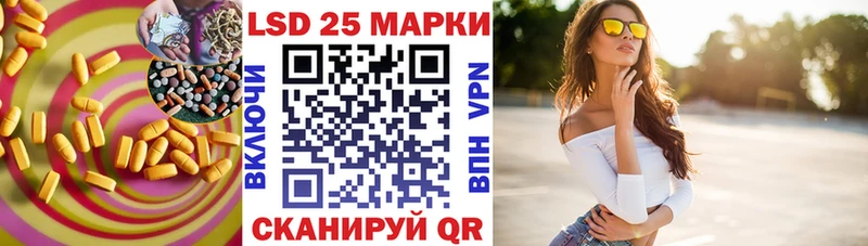 Купить где  Анжеро-Судженск  Лсд 25 экстази кислота 