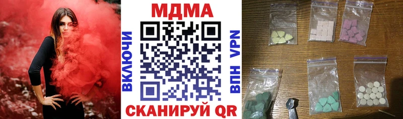 Купить закладки  Анжеро-Судженск  МДМА молли 