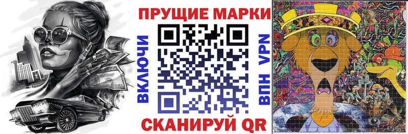 Купить  Анжеро-Судженск  Марки 25I-NBOMe 1,8мг 
