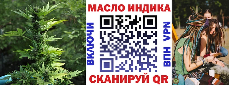 Дистиллят ТГК вейп с тгк  Купить закладки  Анжеро-Судженск 