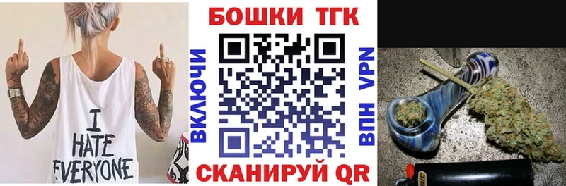 Купить закладки  Анжеро-Судженск  Марихуана OG Kush 