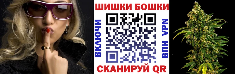 Конопля конопля Анжеро-Судженск